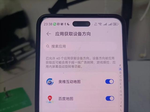 手机为什么总是乱跳到第三方，怎么解决？关掉这个开关就搞定了！
