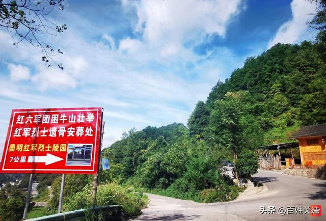 走进《浴血困牛山》取景地龙井乡：跟随先烈的足迹，与历史对话