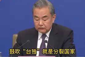 台湾从“地区”降为“省”，简单的称谓变化，背后蕴含了怎样深意图片