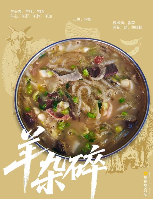 西北捶王，申请出战！②