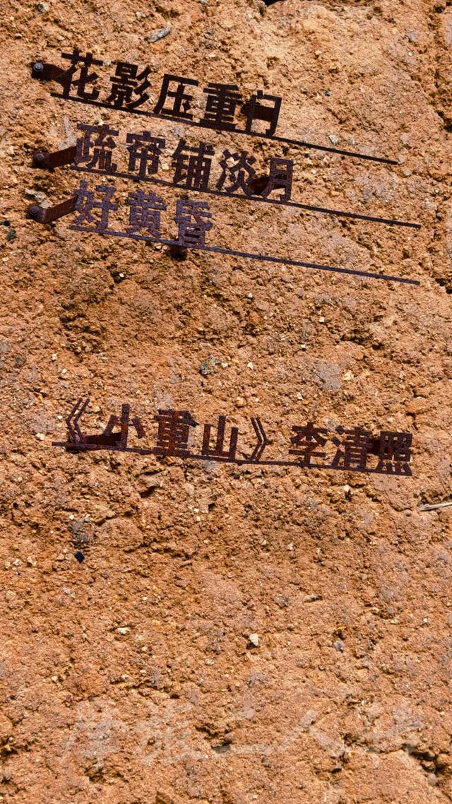 皖浙摩旅二人转——松阳松庄村篇