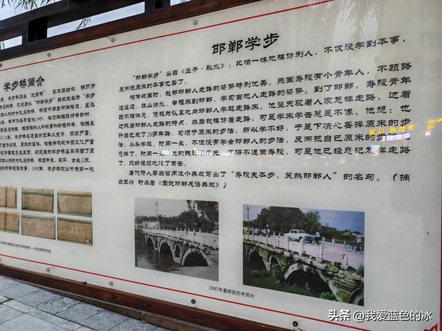 邯郸这座学步桥代表邯郸曾经辉煌的历史
