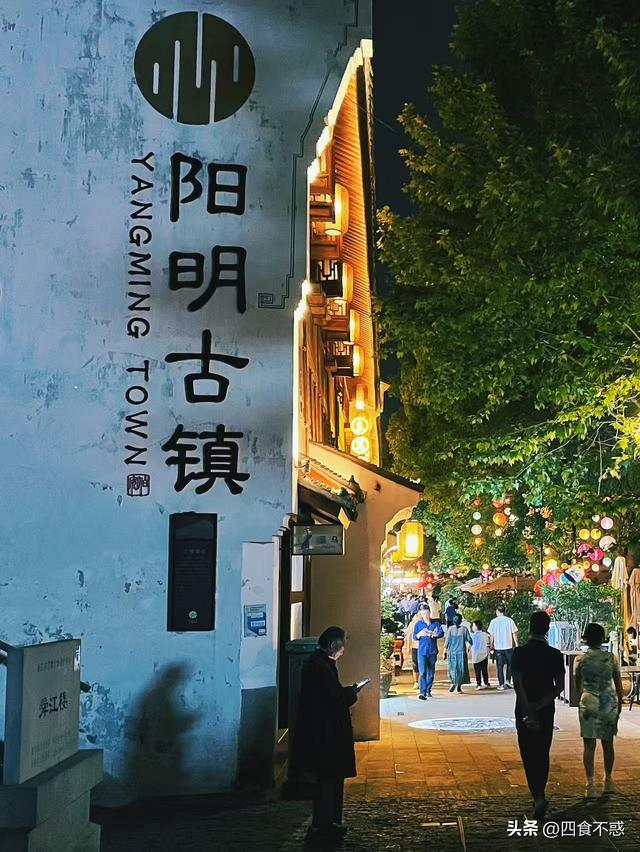 余姚：适合反向旅游的江南小城，烟火气十足的哲学圣地