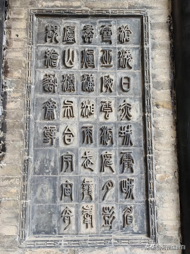 乔家大院