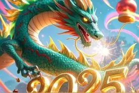 DeepSeek分析:生肖龙出生最好得农历月份，福寿绵长图片