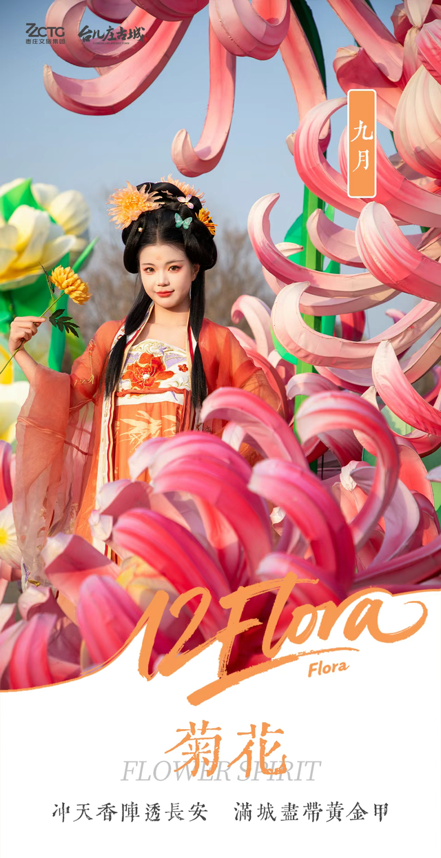 藏不住了！烟火、灯会、非遗秀……山东古城这次惊艳全网！