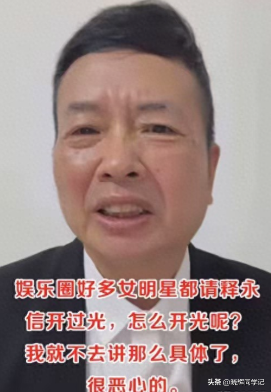 释永信为女明星开光，出事之后，除了李湘还有多少女明星被拉下水