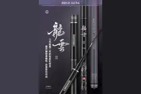 什么品牌的长鱼竿质量好？盘点国内长尺鱼竿的十大代表！（上集）图片