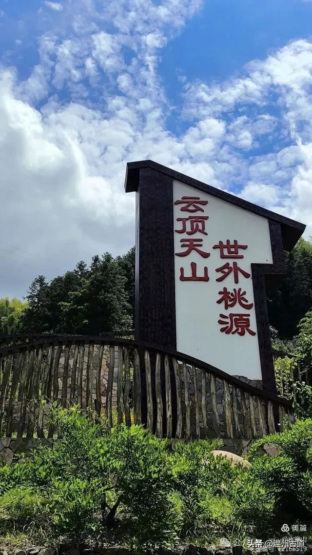 云顶天山，世外桃源！来这个省避暑胜地，打卡云顶瀑布！