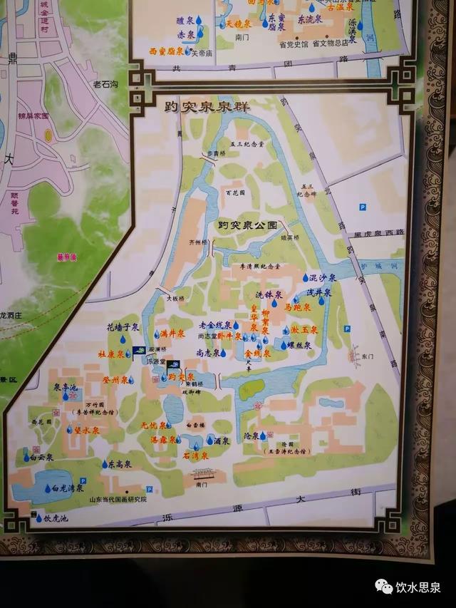 最全的济南市泉水分布位置图（有图有真相）