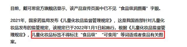 郭晶晶代言出事没一周，令人担心的事发生，霍启刚的做法让人意外