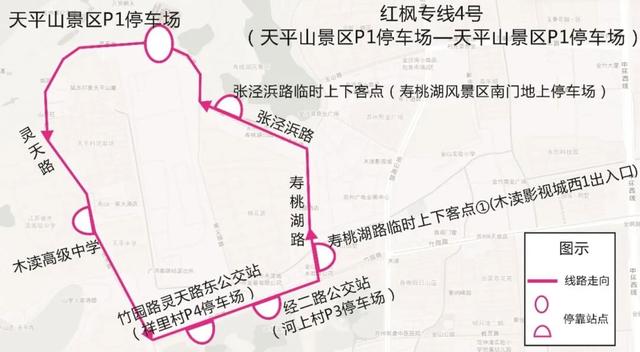 本周起，苏州天平山红枫迎来最佳观赏期