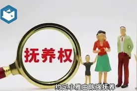 男子通过虐待女儿诉请法院变更抚养关系，该让他尝尝法律的“铁拳”图片