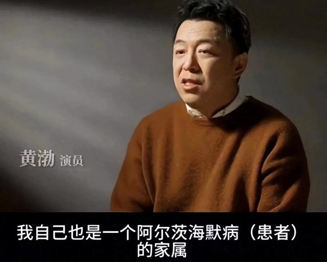 钱再多有什么用？影帝黄渤如今的现状，给娱乐圈所有男星提了个醒
