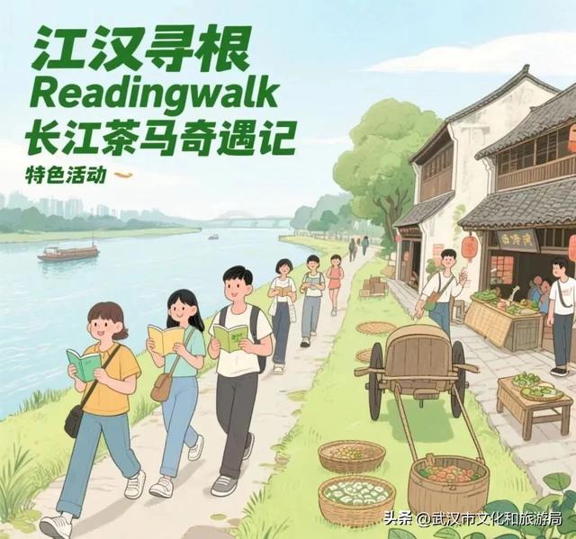 八月活动指南|江汉暑期FUN肆嗨玩，解锁N种夏日快乐！
