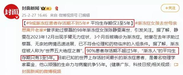 钱再多有什么用？47岁丧失自理能力的蔡磊，给大家提了个醒！
