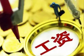 昆明市公务员工作待遇收入水平情况汇总图片