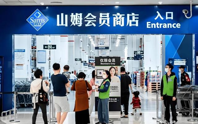 山姆范式在中国的非典型实践