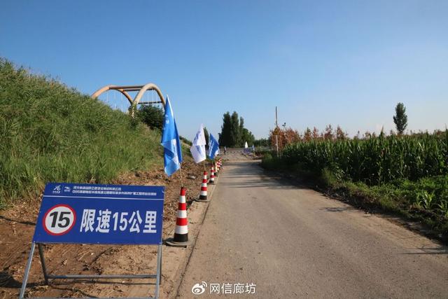 G95首都地区环线高速廊坊至涿州段改扩建工程正式开工