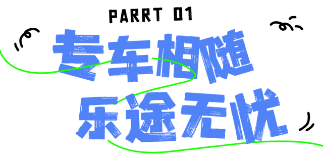 海口经济圈 | 澄迈多重宠粉福利来啦→