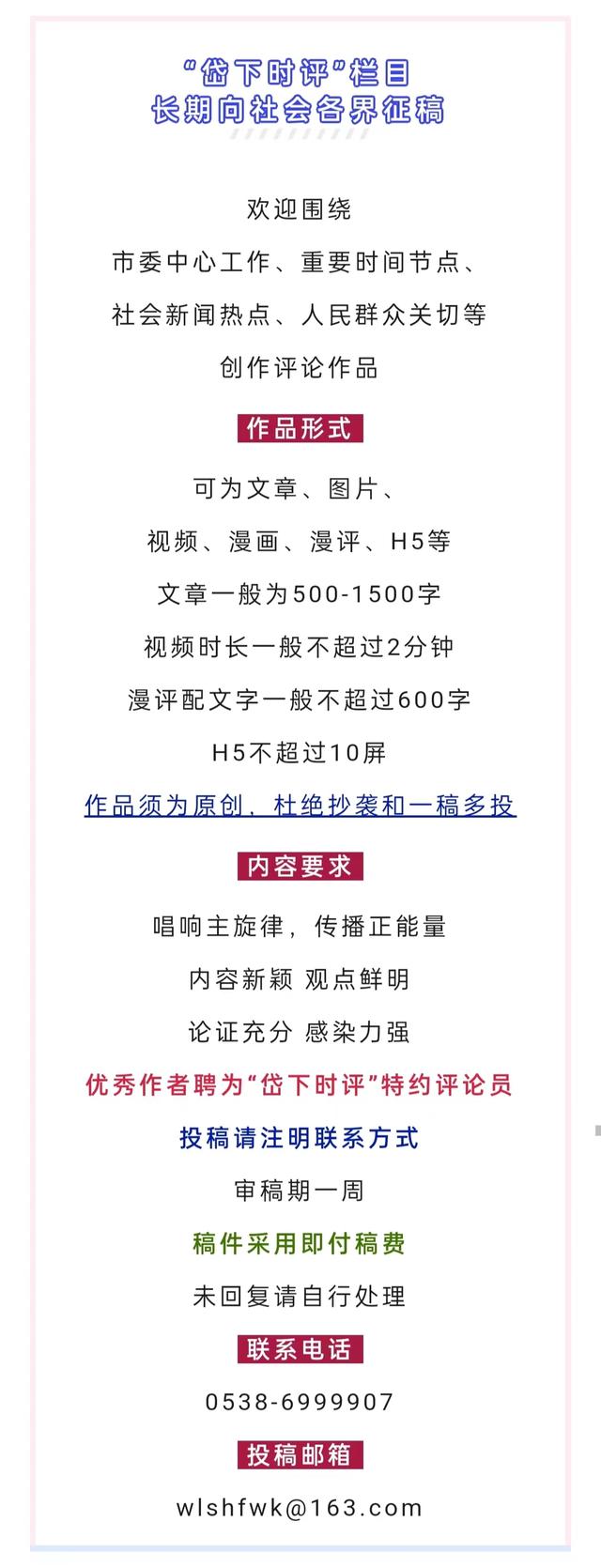 岱下时评 丨 提档“露营经济”，撑起“诗与远方”
