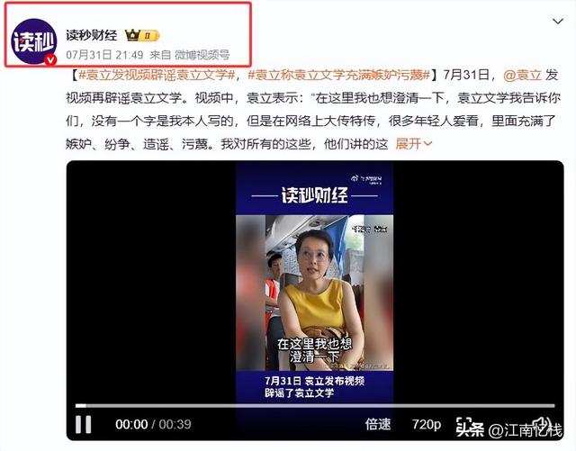 70岁晚节不保！袁立不再隐瞒，张国立丑闻曝光，该慌的不止李红