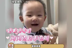 黄一鸣晒闪闪叫王思聪爸爸视频配文:大葱你女儿cue你呢！图片