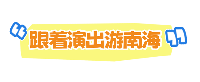 国庆中秋游佛山｜假期安排！解锁南海200+种玩法