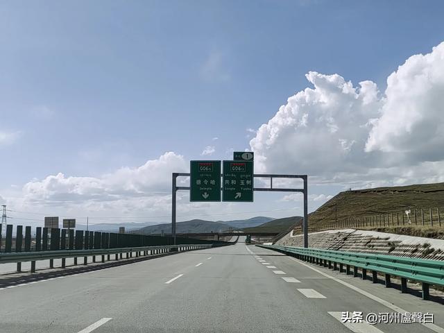 德马高速