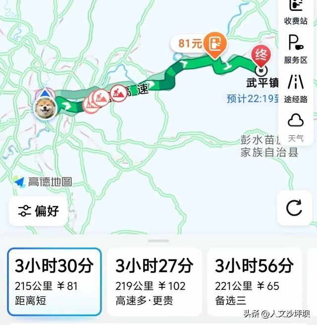 最快2小时以内可达！重庆出发自驾直达的凉爽避暑地推荐！