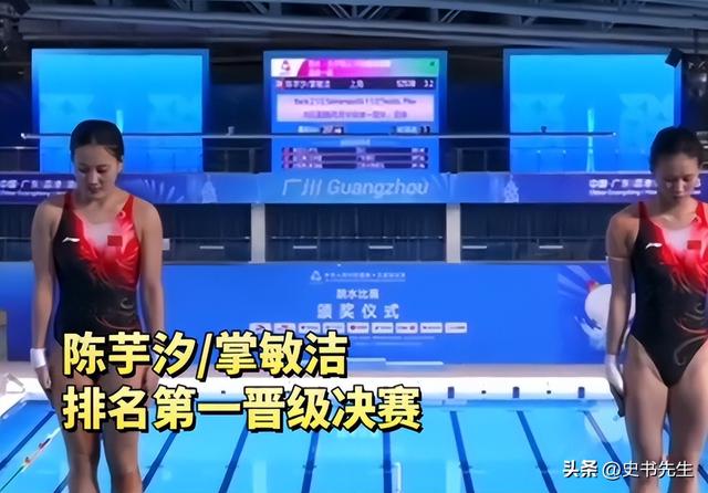 全红婵迎全运会收官战！预赛不敌陈芋汐组合，暂列第三，晚间决战