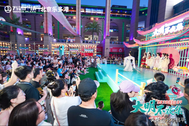 昌平夜生活派对清单！古风穿越×森林音乐会×亲子避暑岛……一键直达