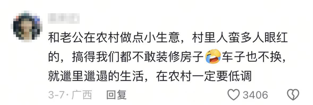广东男子建新房被“埋骨”事件：评论区让我瑟瑟发抖……