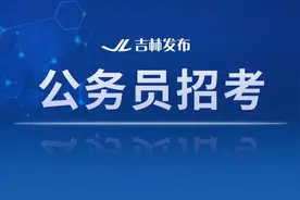 今起打印国考准考证，这些行为视为违规违纪！图片