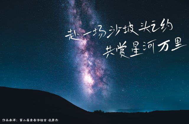 枕星河入梦，踏沙海追风→到宁夏，共赴星空揽梦之旅~