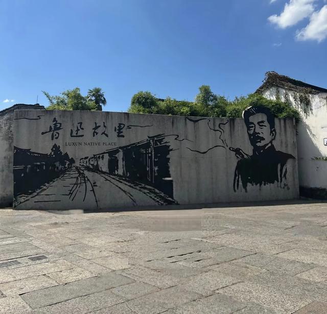 浙江绍兴是鲁迅故里,地铁1号线直达,那里有百草园和三味书屋