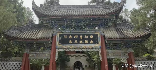 陕西汉中,八大古镇