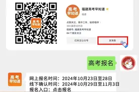 高考报名必看！快速查询自己的户籍是农村还是城市！图片