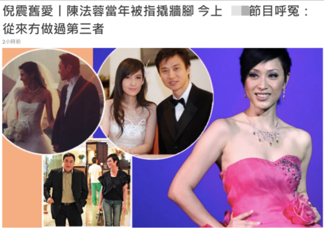被戴8次绿帽子，3次被捉奸在床，这就是我们“玉女”守卫的爱情
