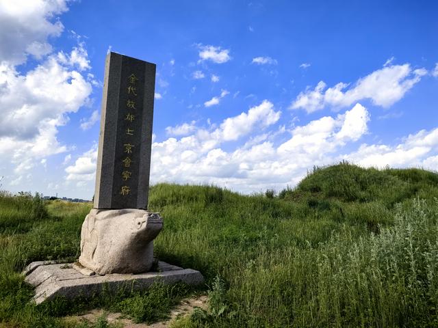 2025年夏季东北边境游（1）行程