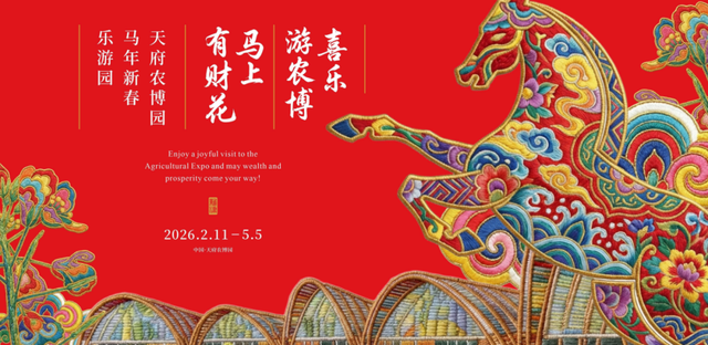 快来新津！成都最早最大面积樱花盛放！