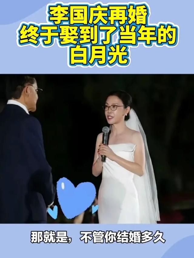 俞渝也没想到，刚离婚2年，李国庆就娶了他40年前的“白月光”