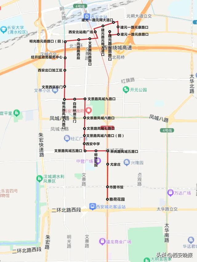 今日起,西安这些公交路线调整!