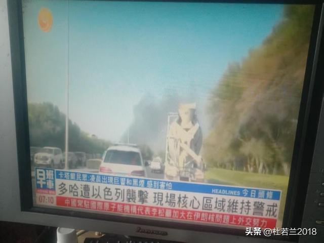 138卫星凤凰一组信号收视实战
