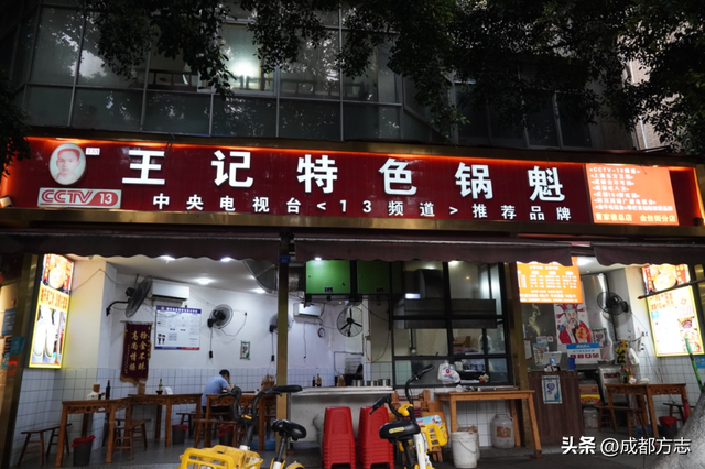 成都藏着几条“贵金属”老街？真相竟是→
