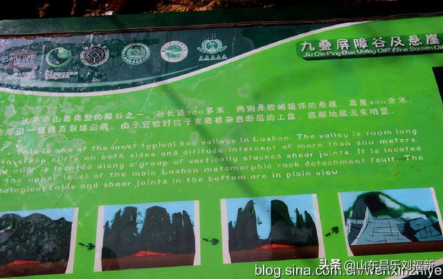 三叠泉拍片的故事[上]（江西之旅第八篇）