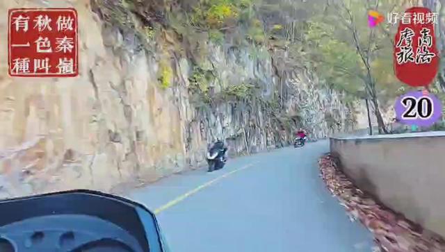 赏秋秦岭，摩旅商洛（13）打卡牛背梁、狂奔G211国道，住宿广货街