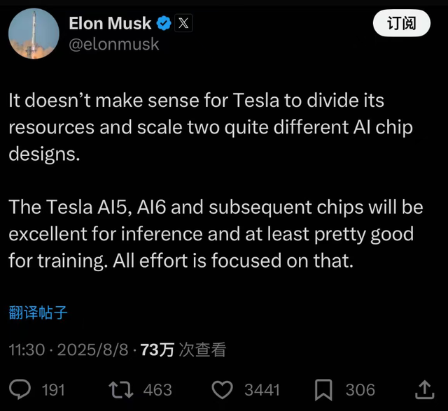 六年全部白干，马斯克砍掉自研芯片到底为啥？