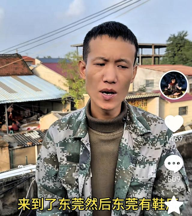 大牛：与小娜在北京度过两年最美好的时光，伤心的事情发生在东莞