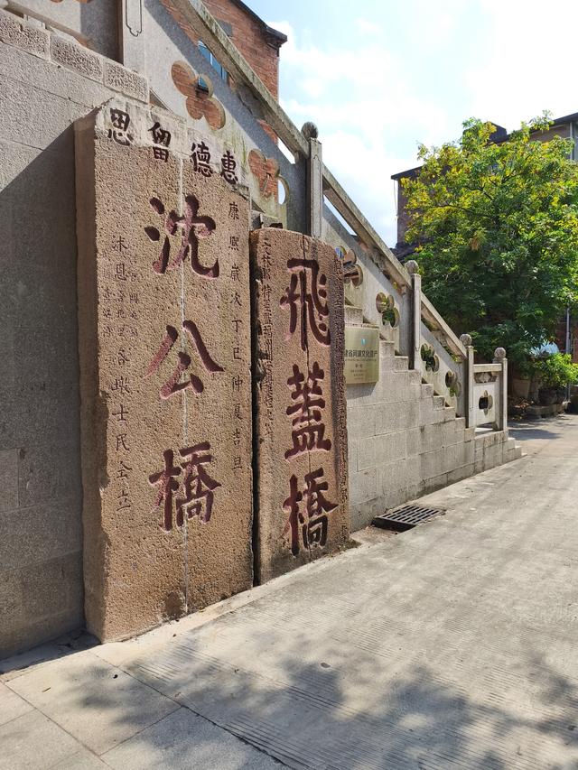 福建·福州·马尾·闽安村(2025·9·11)